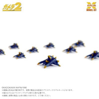 1/700 スケール ソルジャーレギオン(500体) プラスチックモデルキット