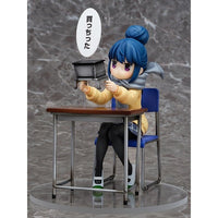 志摩リン 買っちったVer.