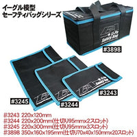 3898 Li-Poセーフティバッグ34.5x7x6(仕切り20本)