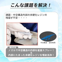 3DPR DetailShapeCleaner(ディテールシェイプクリーナー)