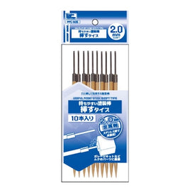 PPC-N35 持ちやすい塗装棒 挿すタイプ 2.0㎜軸