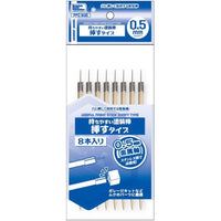 PPC-N36 持ちやすい塗装棒 挿すタイプ 0.5㎜軸