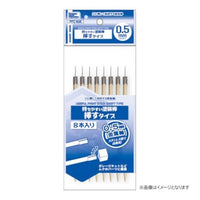 PPC-N36 持ちやすい塗装棒 挿すタイプ 0.5㎜軸