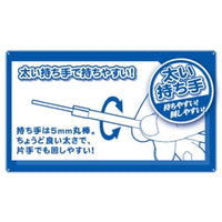 PPC-N37 持ちやすい塗装棒 挿すタイプ 3.0㎜軸