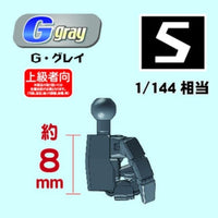 PPC-T117 関節技EX 極め手 Ver.2.0 角S G・グレイ