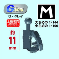 PPC-T120 関節技EX 極め手 Ver.2.0 角M G・グレイ