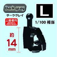 PPC-T122 関節技EX 極め手 Ver.2.0 角L ダークグレイ