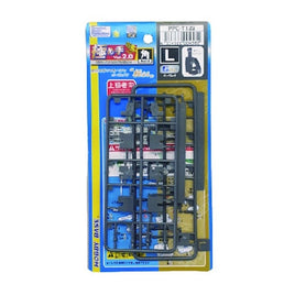 PPC-T123 関節技EX 極め手 Ver.2.0 角L G・グレイ