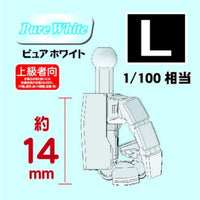 PPC-T124 関節技EX 極め手 Ver.2.0 角L ピュアホワイト