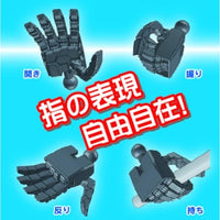 PPC-T124 関節技EX 極め手 Ver.2.0 角L ピュアホワイト
