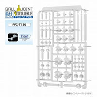 PPC-T130 関節技 ボールジョイントダブル クリア