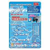 PPC-T131 関節技 ボールジョイントダブル ダークグレイ