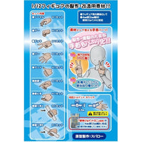 PPC-T145 関節技EX 1/12手首ちゃん 褐色