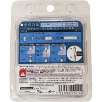 PPC-K121 モデルベース Ex-01拡張金具セット