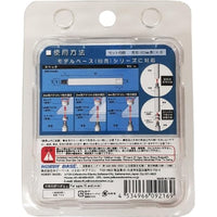 PPC-K122 モデルベース Ex-02ロング支柱セット