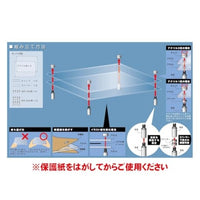 PPC-K123 モデルベース M (2㎜+2㎜)