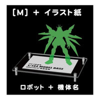 PPC-K123 モデルベース M (2㎜+2㎜)