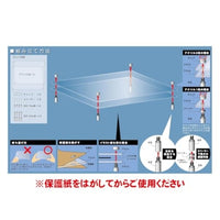 PPC-K124 モデルベース L (2㎜+2㎜)