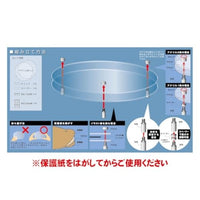 PPC-K126 モデルベース R-18 (2㎜+2㎜)