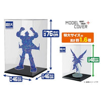 PPC-K107BK モデルカバープラス 超巨大 ブラック