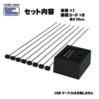 PPC-K98 ミニスポットLED USBアダプター