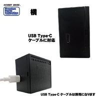 PPC-K98 ミニスポットLED USBアダプター