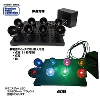 PPC-K98 ミニスポットLED USBアダプター