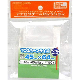 AGS-SL209 TCGハーフサイズ・ソフト