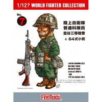 FT7 1/12? 陸上自衛隊普通科隊員・雲谷三曹