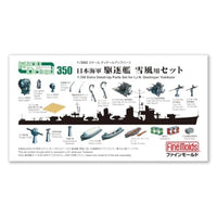 31901 1/350『ナノ・ドレッド』シリーズ 単艦用セット 日本海軍 駆逐艦 雪風用セット