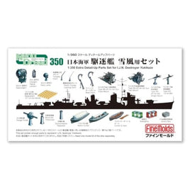 31901 1/350『ナノ・ドレッド』シリーズ 単艦用セット 日本海軍 駆逐艦 雪風用セット