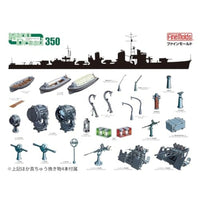 31901 1/350『ナノ・ドレッド』シリーズ 単艦用セット 日本海軍 駆逐艦 雪風用セット