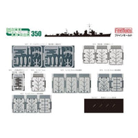 31901 1/350『ナノ・ドレッド』シリーズ 単艦用セット 日本海軍 駆逐艦 雪風用セット