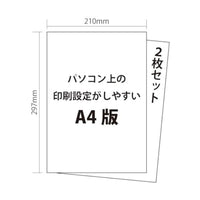 DC02 ホワイトデカール