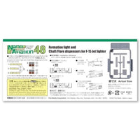 NC16 1/48 航空機用ナノ・アヴィエーションシリーズ フォーメーションライトセット(F-15用)