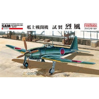 FC02 1/48 帝国海軍 艦上戦闘機 試製烈風