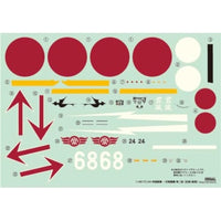 FC04 1/48 帝国陸軍 一式戦闘機 隼二型(前期/後期)