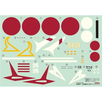 FC05 1/48 帝国陸軍 一式戦闘機 隼三型 甲