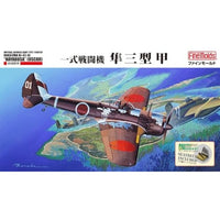 FC05 1/48 帝国陸軍 一式戦闘機 隼三型 甲