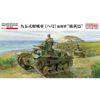 MR01 1/35 帝国陸軍 九五式軽戦車[ハ号] 後期型 '硫黄島'