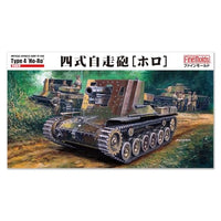 MR07 1/35 帝国陸軍 四式自走砲[ホロ]
