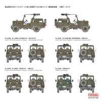 陸上自衛隊 73式小型トラック (機関銃装備)