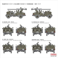 MJ03 1/35 陸上自衛隊 73式小型トラック (無反動砲装備)