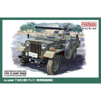 MJ03 1/35 陸上自衛隊 73式小型トラック (無反動砲装備)