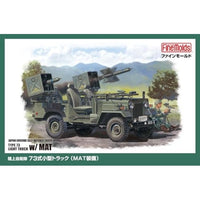 MJ04 1/35 陸上自衛隊 73式小型トラック (MAT装備)