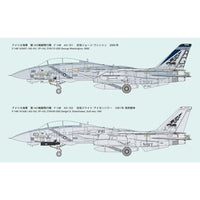 FF01 1/72 アメリカ海軍 F-14BトムキャットVF-143 'ピューキンドッグス'