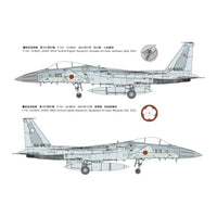 FF02 1/72 航空自衛隊 F-15J 戦闘機 'J-MSIP'(※パイロット付)