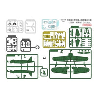 FR01 1/72 帝国海軍 零式艦上戦闘機五二型 (三菱製・初期型)