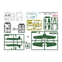FR02 1/72 帝国海軍 零式艦上戦闘機五二型 (三菱製・中期型)