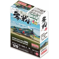 FR02 1/72 帝国海軍 零式艦上戦闘機五二型 (三菱製・中期型)